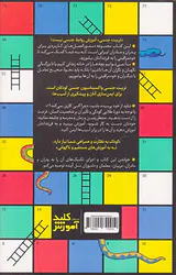 فوت و فن های تربیت جنسی کودک و نوجوان